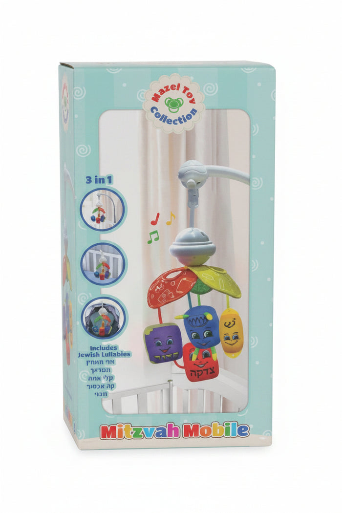 Chazak Kinder Baby Mitzvah Mobile