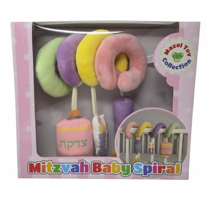 Chazak Kinder Spiral Mitzvah Plush Toy