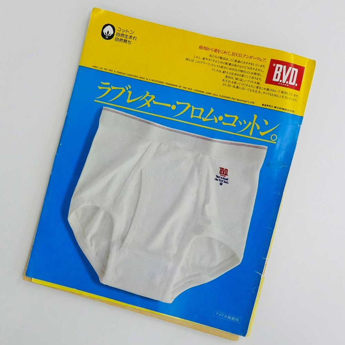 LOVE LETTER TEE