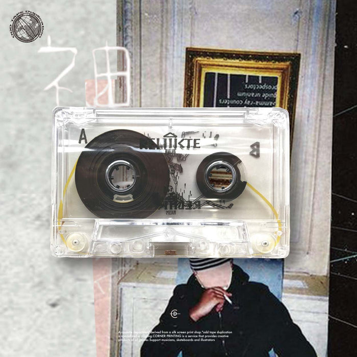 Relikte【TAPE】- NALIM